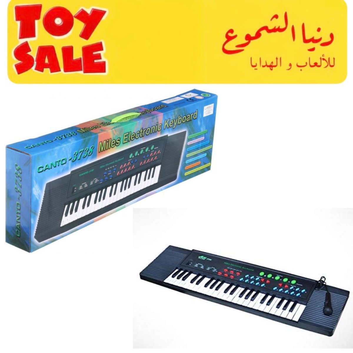 بيانو حجم كبير