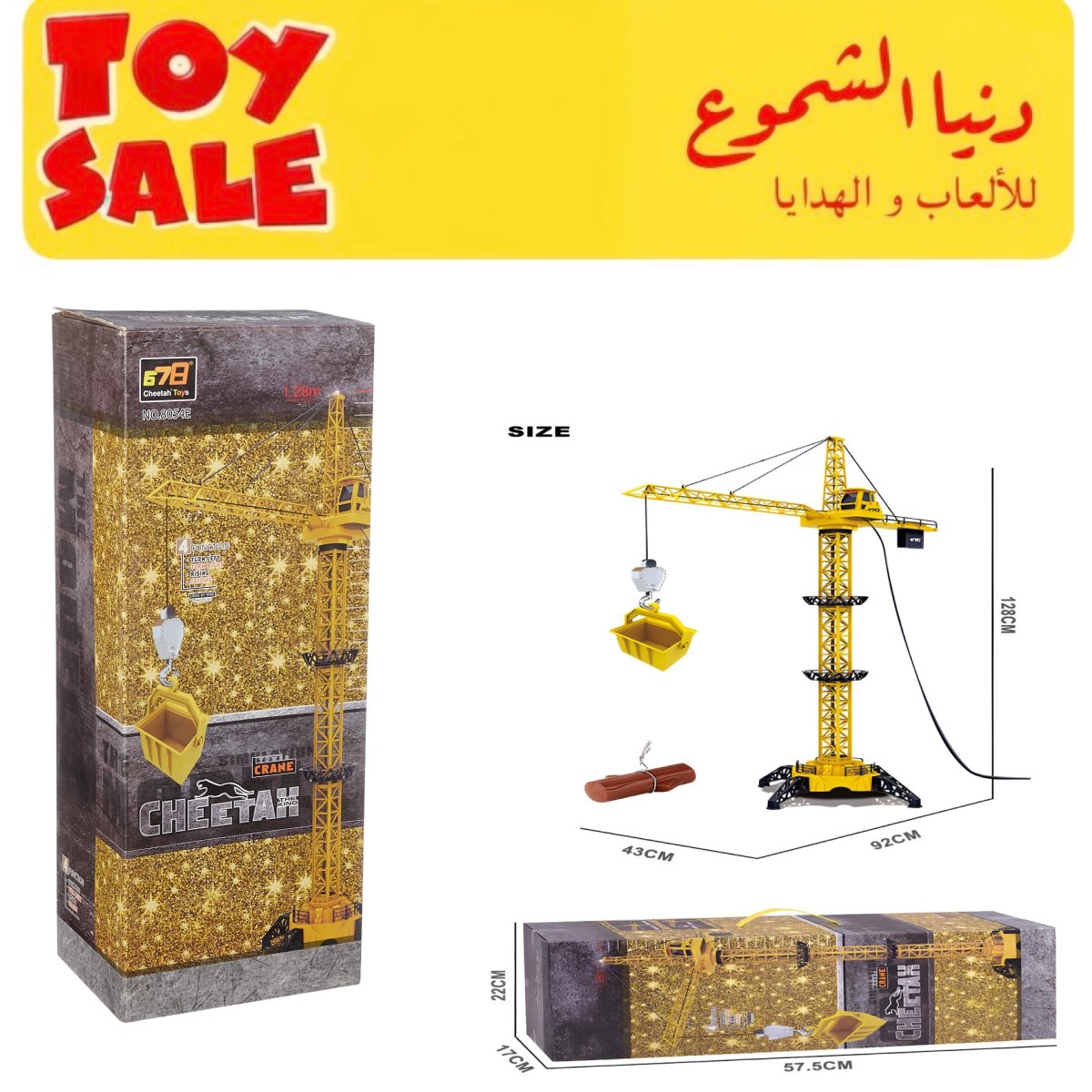 مانوف اطفال