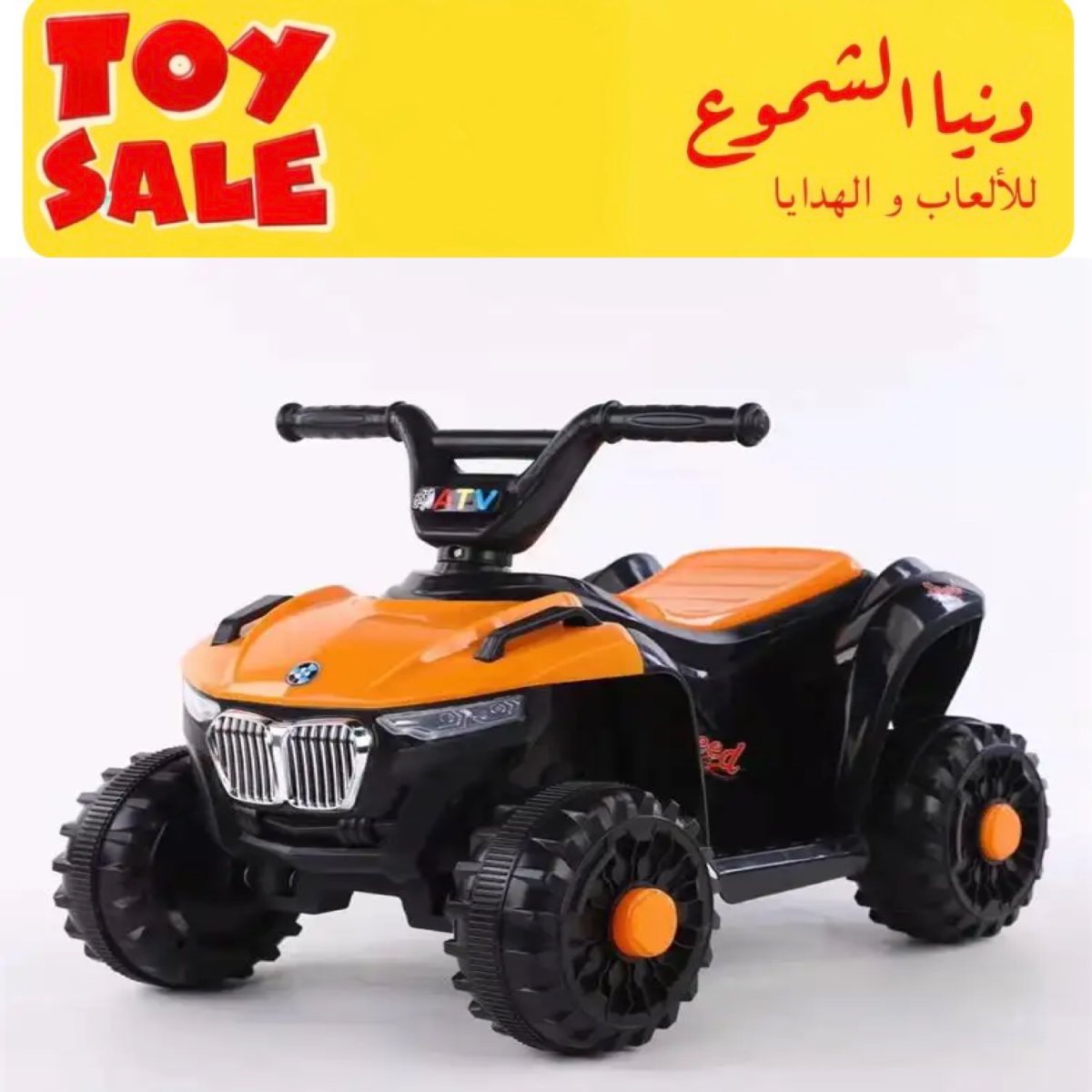 سيارة كهربا 