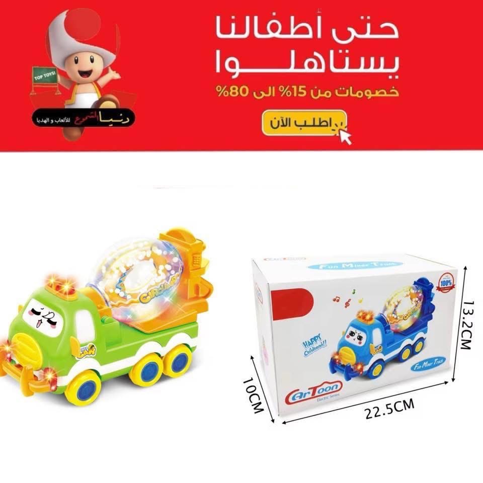 سيارة موسيقية 