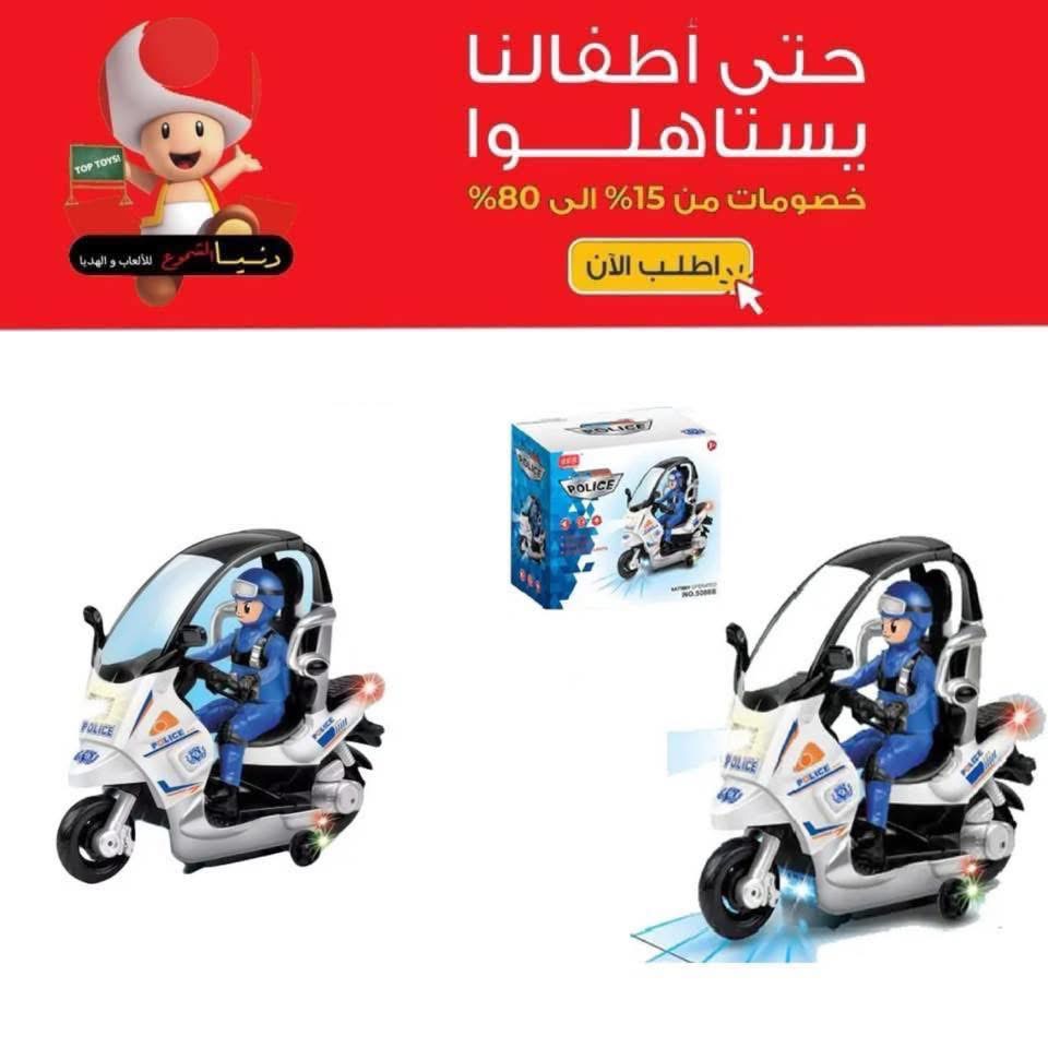 دراجة موسيقى 