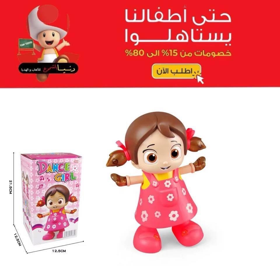 لعبة موسيقية 