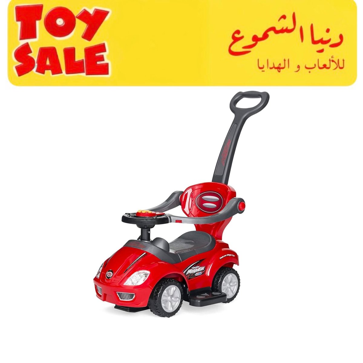 حاضنة اطفال 