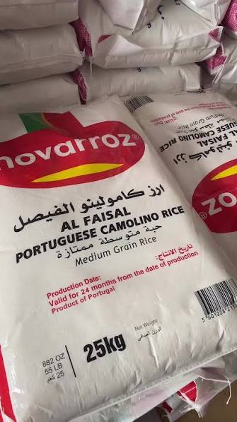 ارز الفيصل 25 كيلو مع كيلو عدس 
