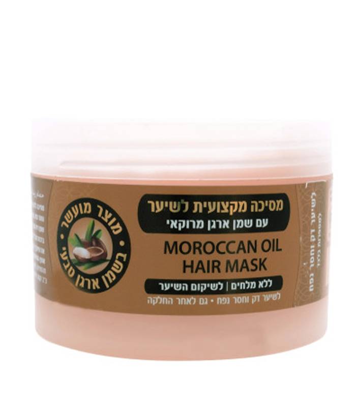 حمام زيت PROHER بزيت المغربي 