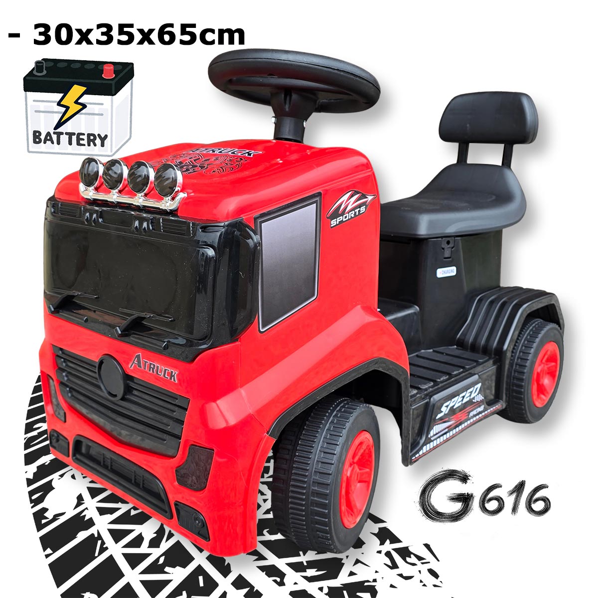 سيارة كهربائية 