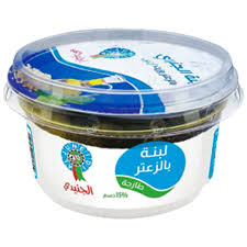  لبنة الجنيدي بالزعتر 150 غم