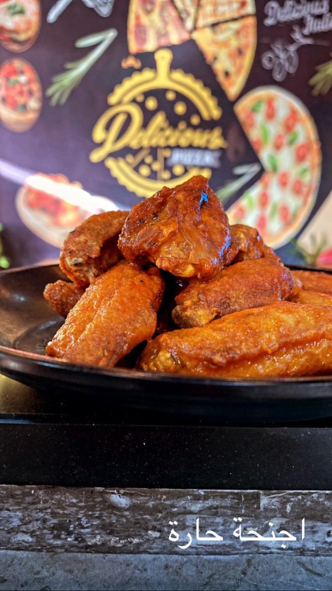 أجنحة دجاج حارة 10 قطع 