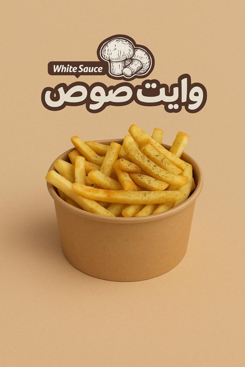 بطاطا عادية