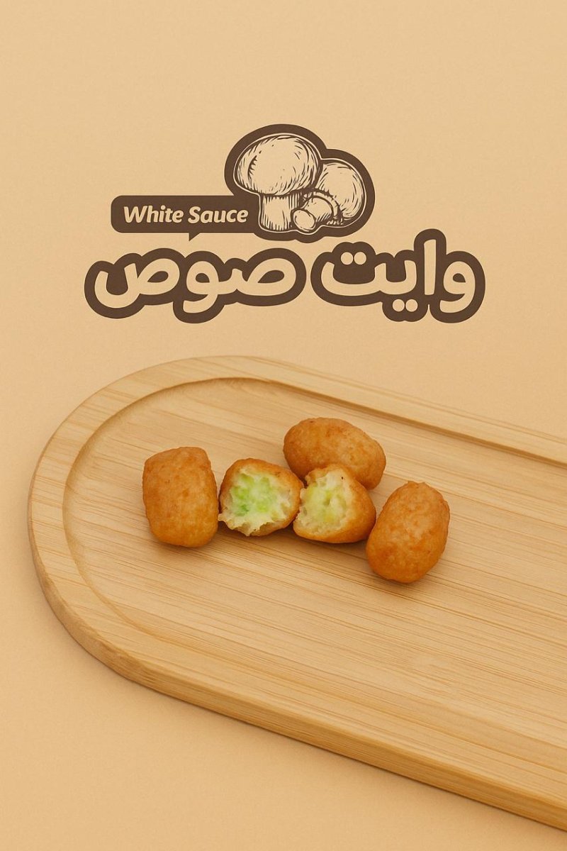 كرات الجبن مع هلابينو