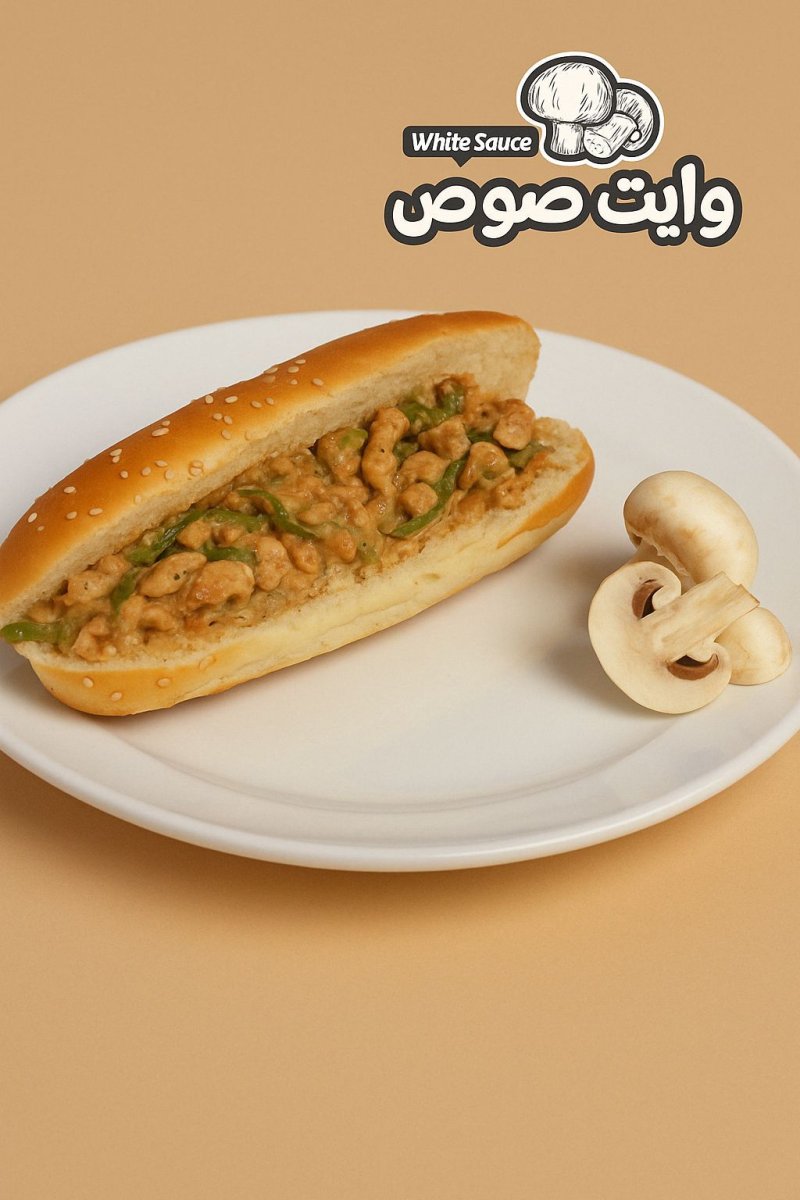 ساندويتش دجاج عادي