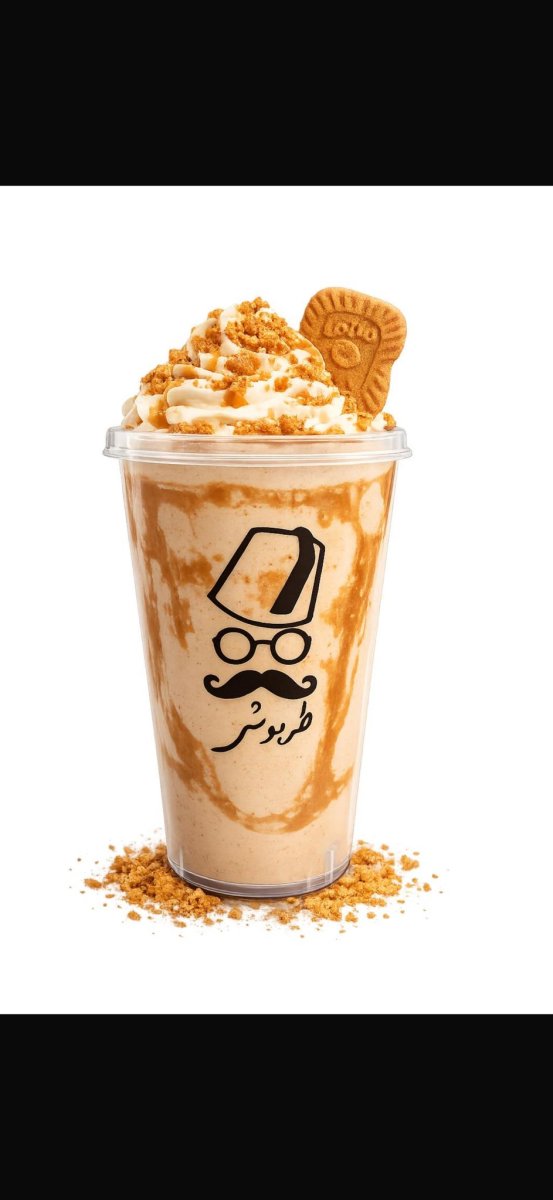 ميلك شيك لوتس 