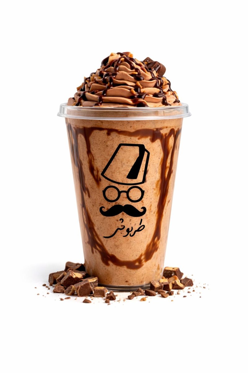 ميلك شيك توكس 