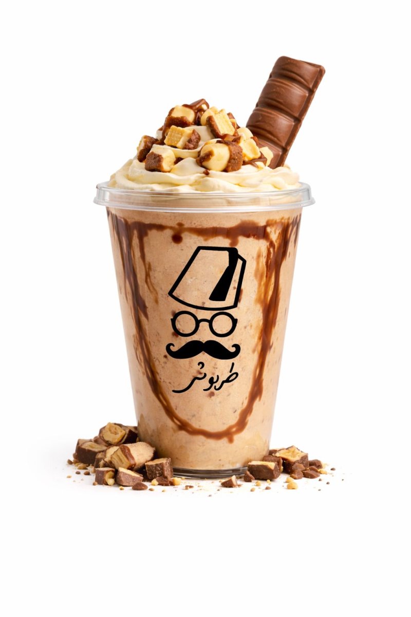 ميلك شيك كيندر 