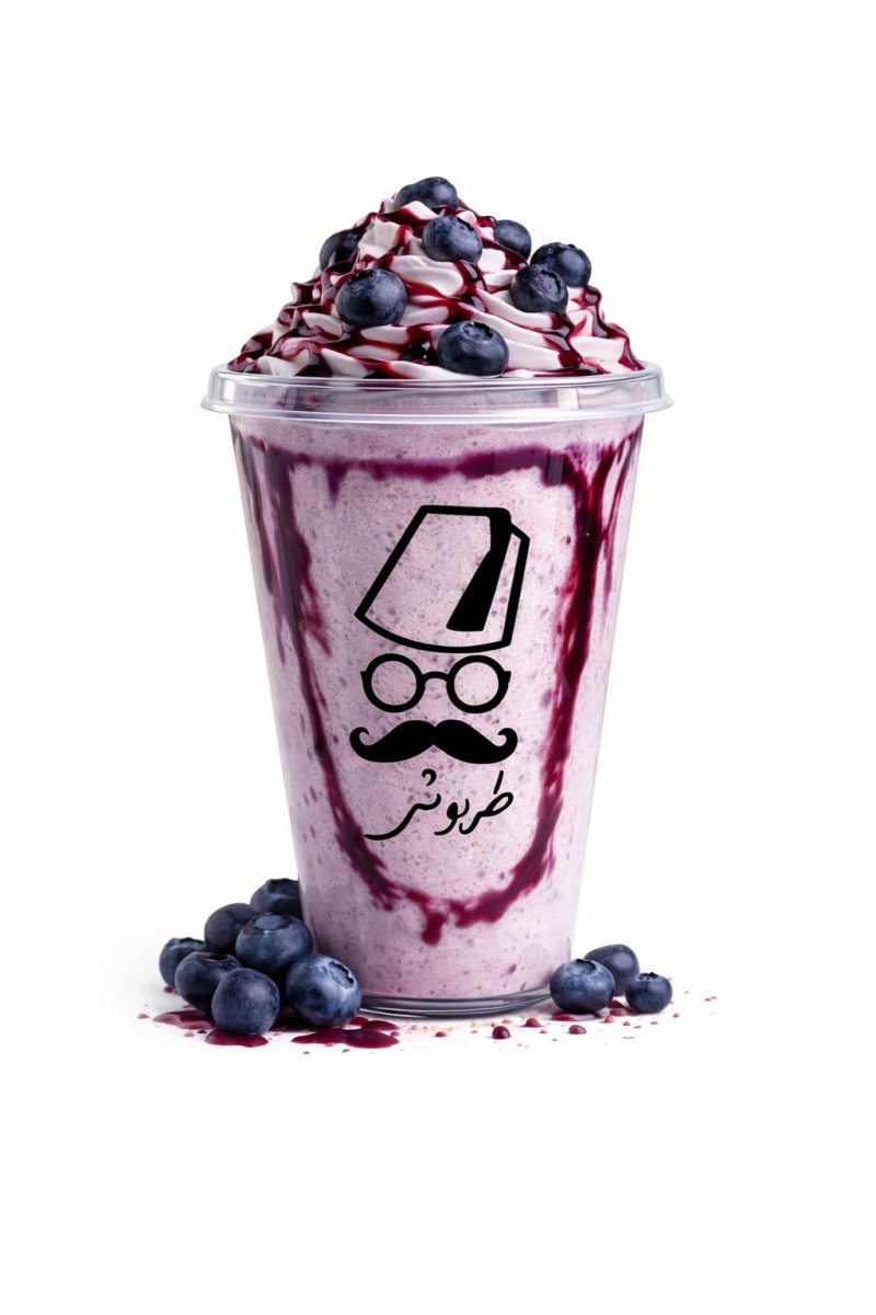 ميلك شيك بلوبيري 