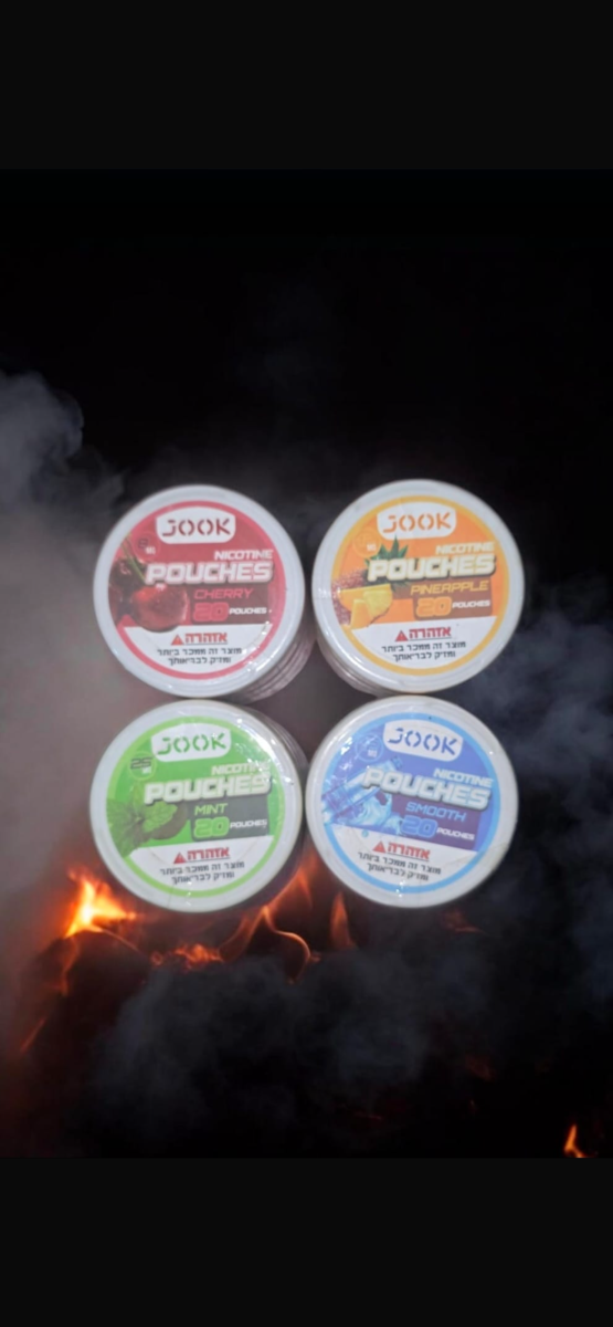 علبة نيكوتين Jook تركيز 8MG