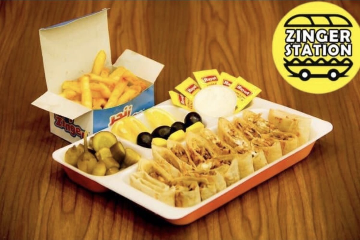 وجبة زنجر عربي