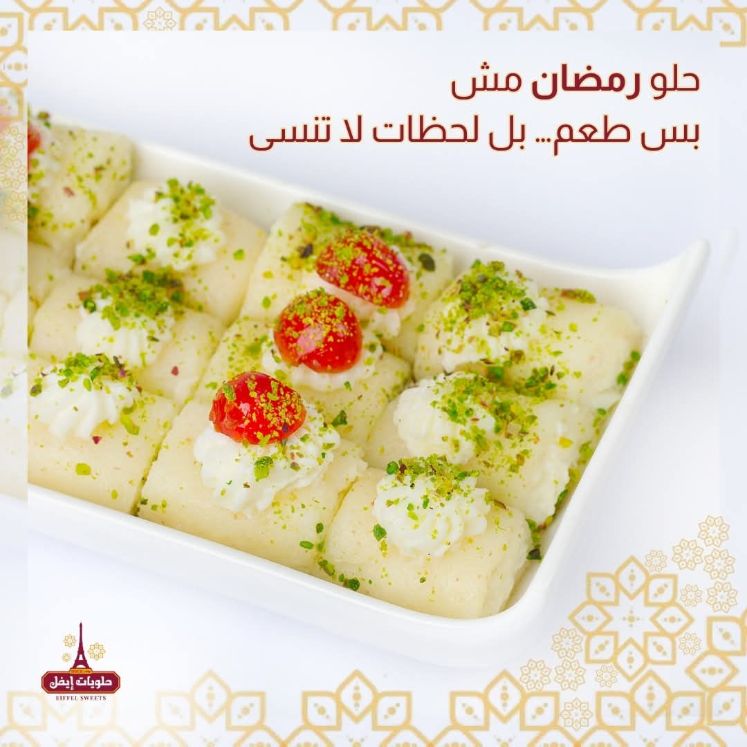 حلاوة الجبن-كيلو