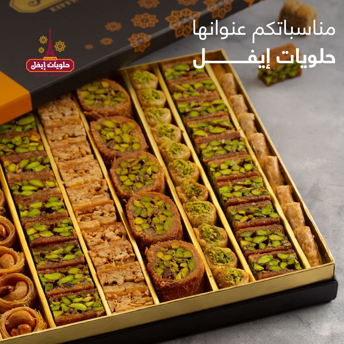 علب مشكل عادي 