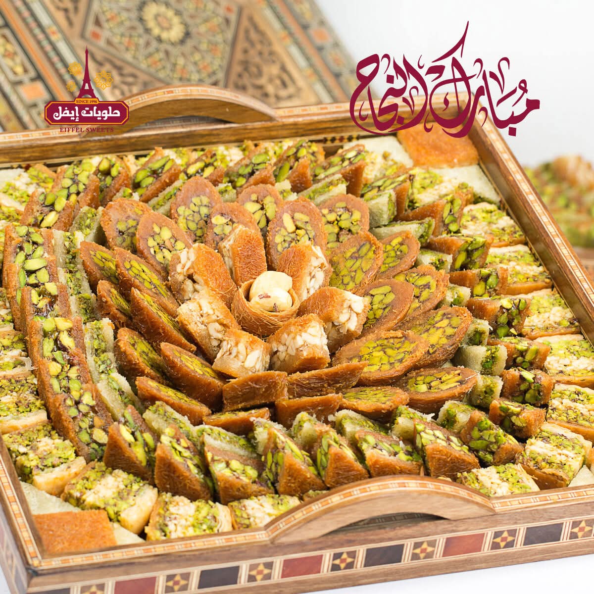 علب مشكل ملوكي