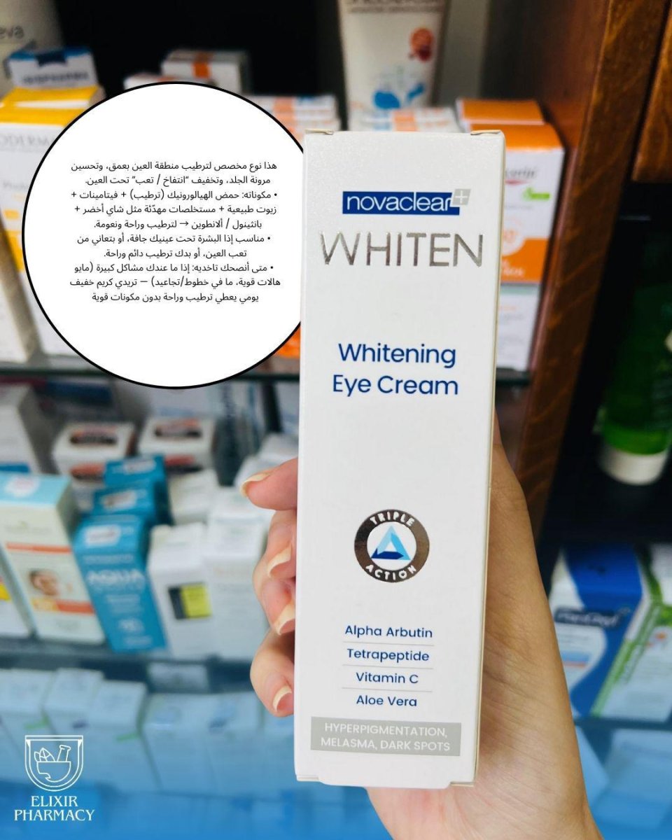 Whiten eye cream