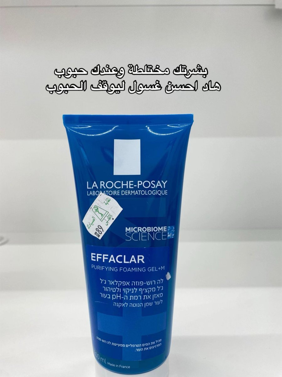 غسول Effaclar