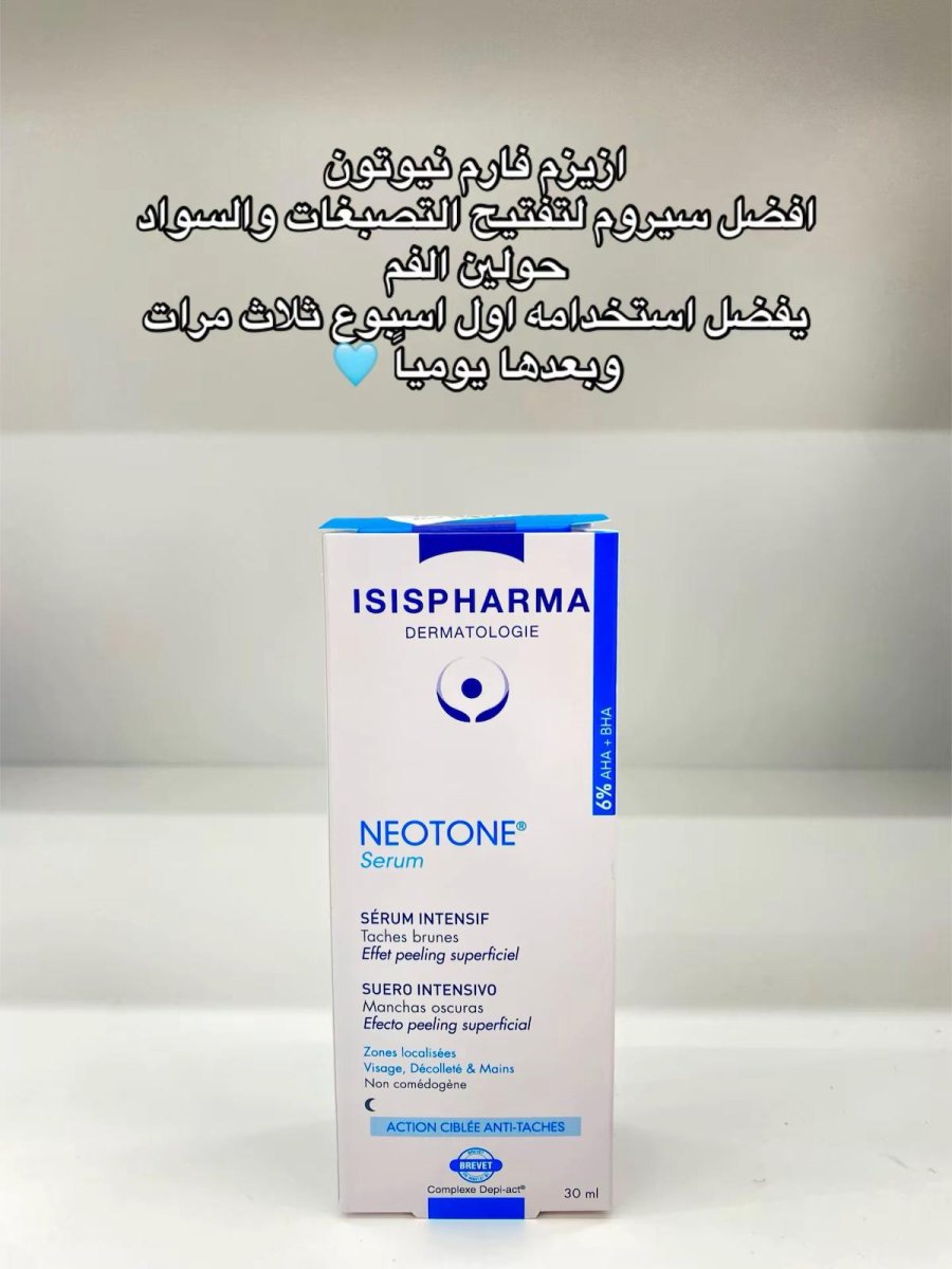 NEOTONE® Serum  SÉRUM INTENSIF  Taches brunes  Effet peeling superficiel  hp  Menu  Source +  Aula
