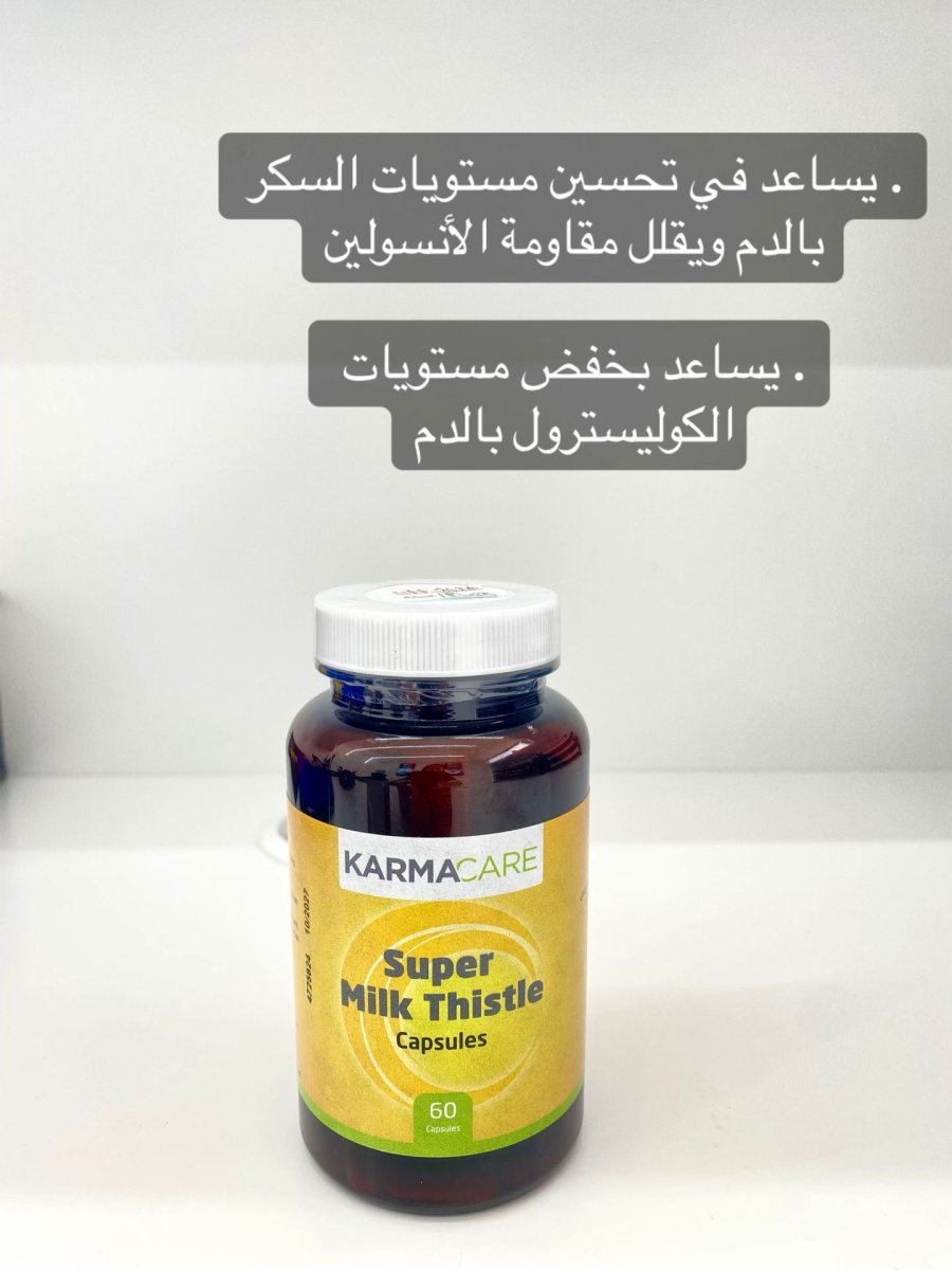 كبسولات سوبر ميلك ثيسل