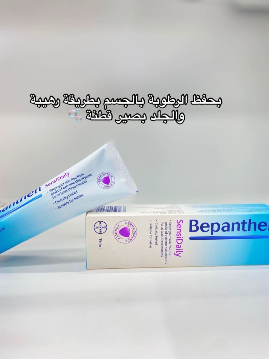Bepanthen