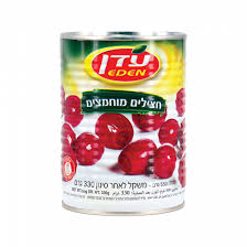 عدن مخلل باذنجان 550غم