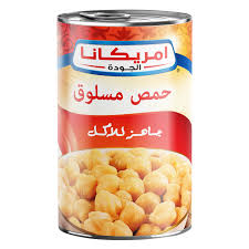 امريكانا حمص حب 400 غم