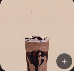 ايس شوكولاته