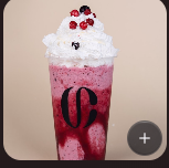 ميلك شيك مكس بيري