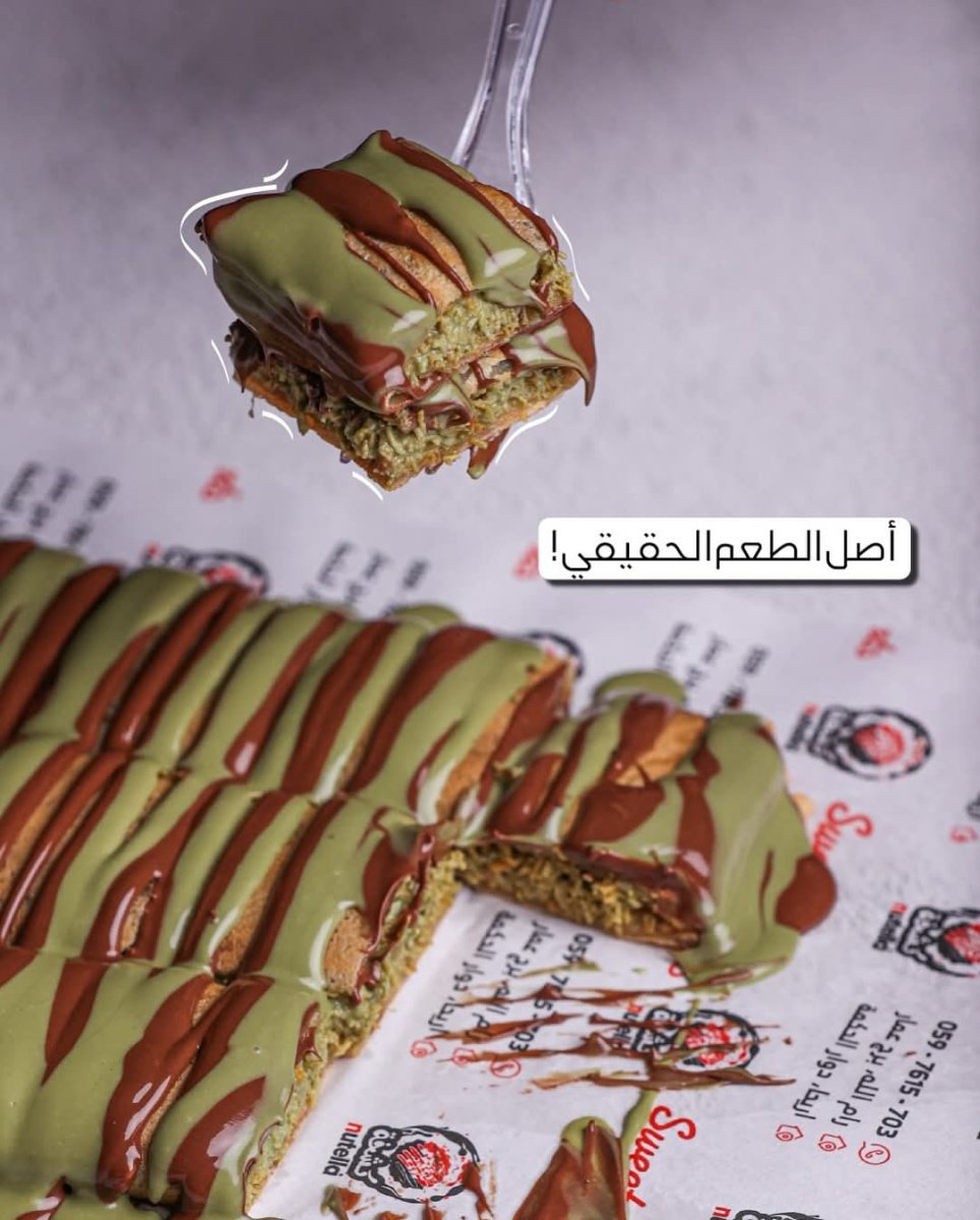 كرب دبي 