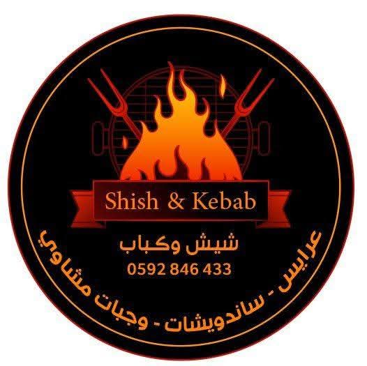 وجبة برغريوت