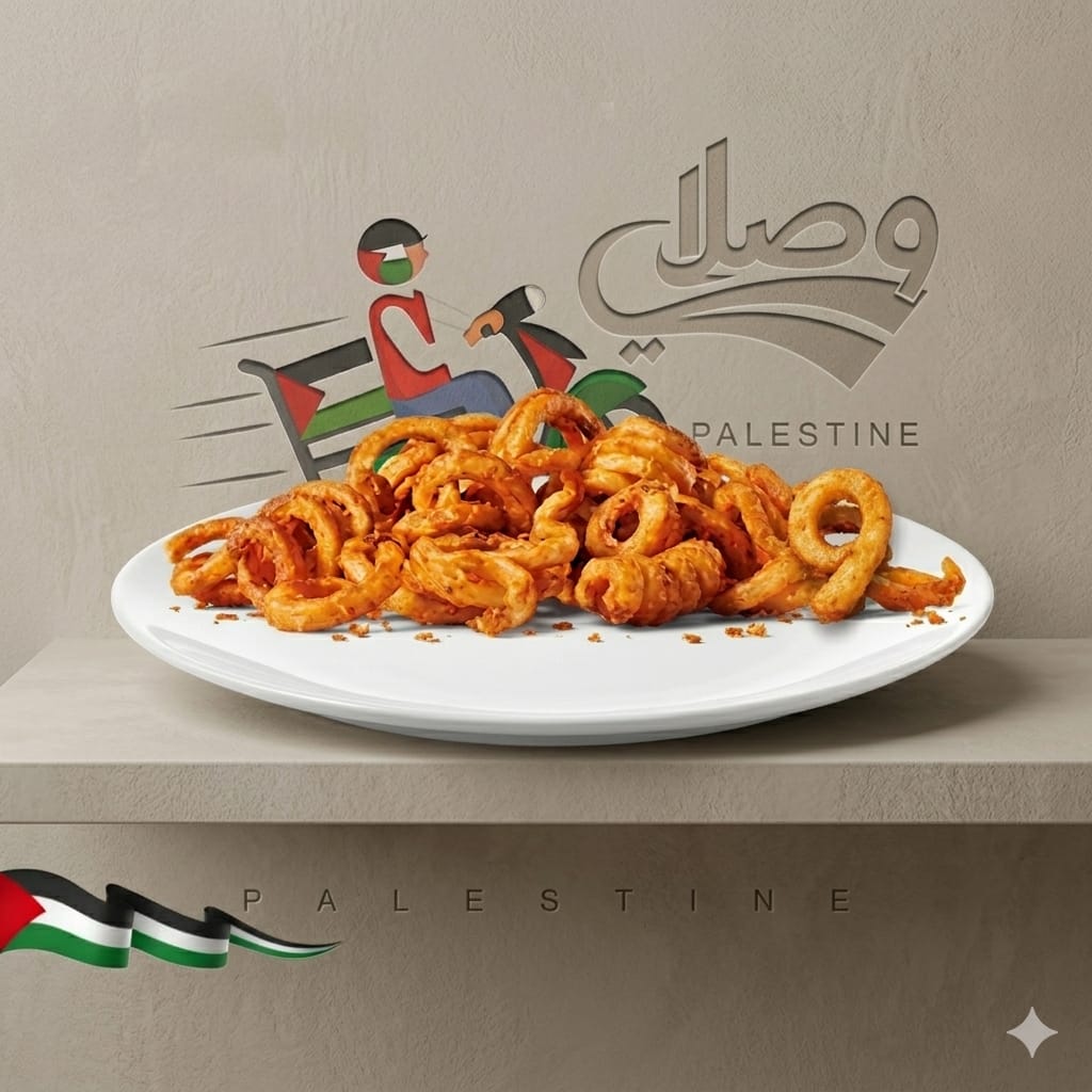 بطاطا كيرلي
