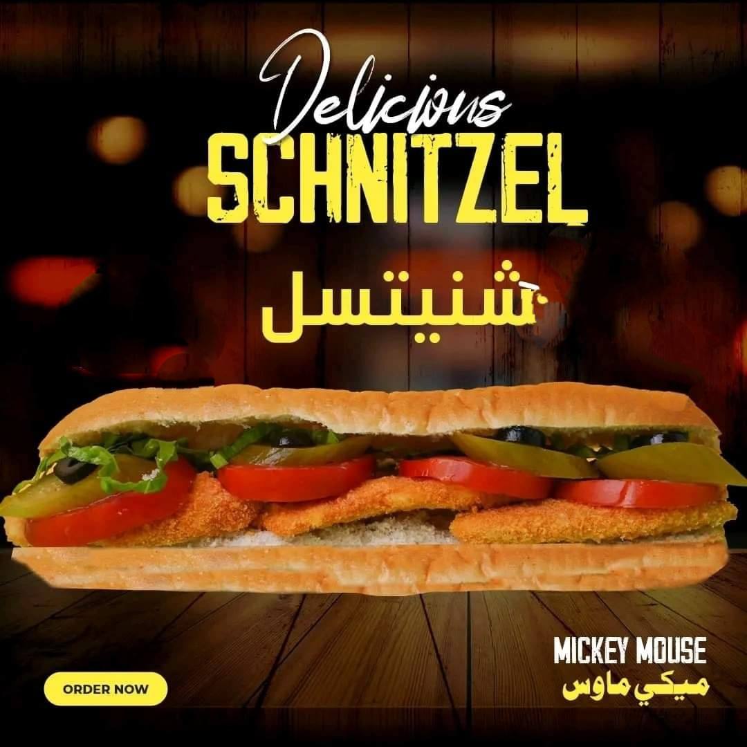 شنيتسل 