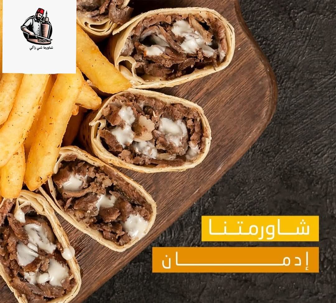 وجبة ايطالي لحمة