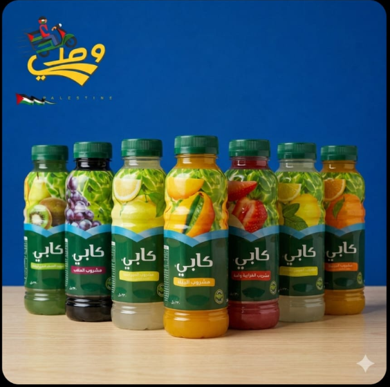 عصير كابي 