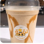 ميلك شيك لوتس