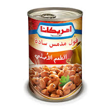 فول امريكانا مدمس 400 عم