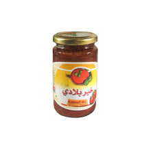 بندورة خير بلادي 700غم