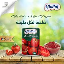 صلصة بندورة غلوبال 380 غم