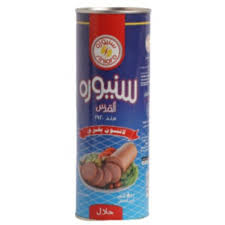 سنيورة لانشون بقري 800 غم