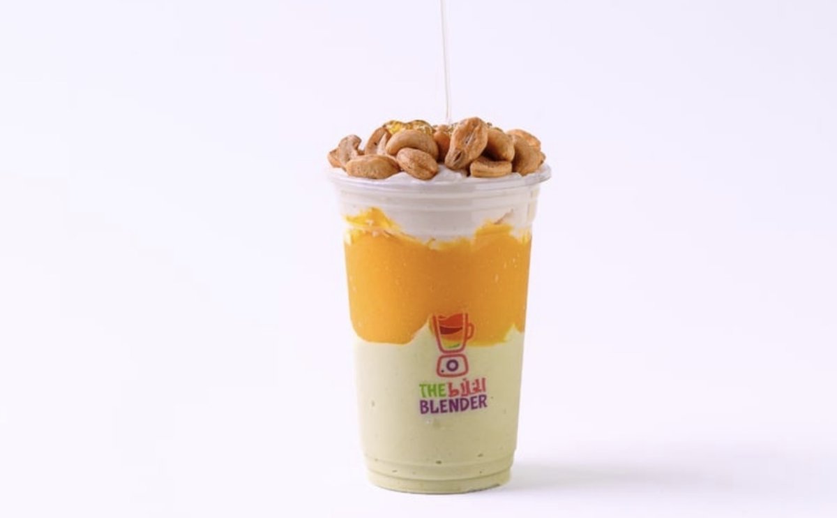 افوكادو بالمانجا 