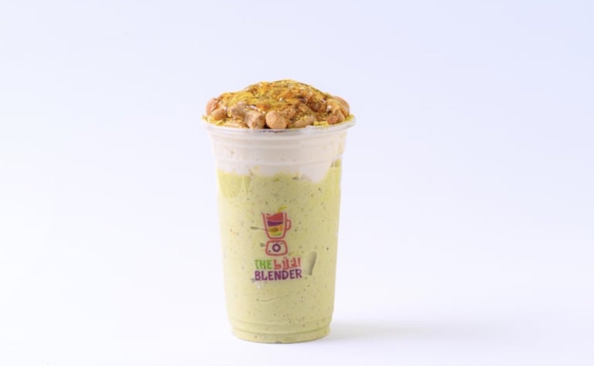 افوكادو بالفستق الحلبي 