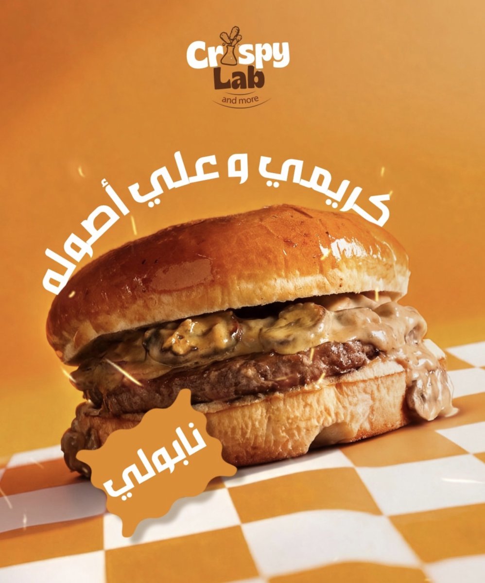 نابولي 