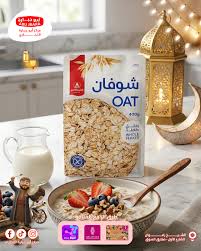 شوفان الشيخ قاسم 400 غم