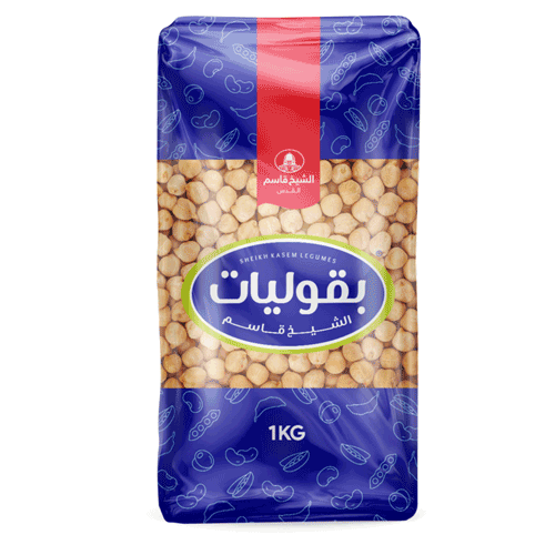 حمص حب الشيخ قاسم 1 كغم