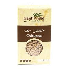 حمص حب صالح خلف 1 كغم 